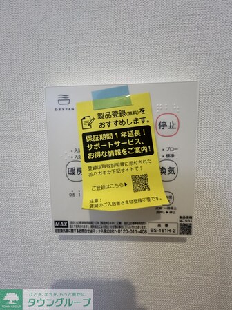 Peaks Funabashiの物件内観写真